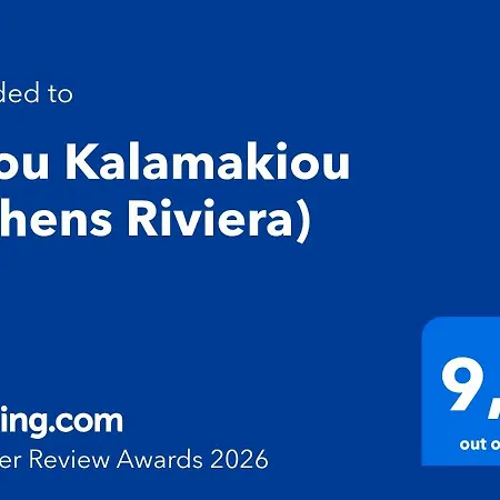 Bijou Kalamakiou-3